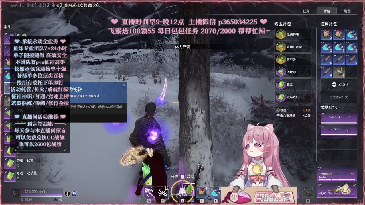 接账号托管，什么单都能打 第6段