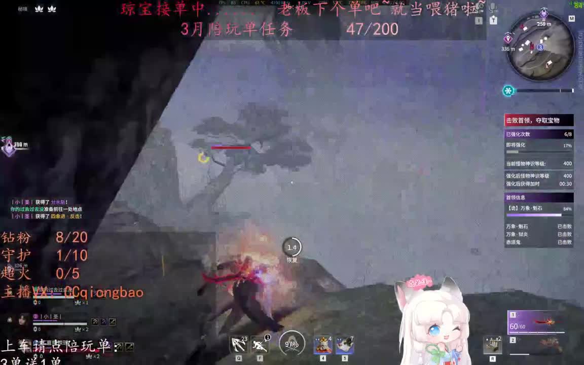 老板来下个单吖~征神排位都可~ 第10段