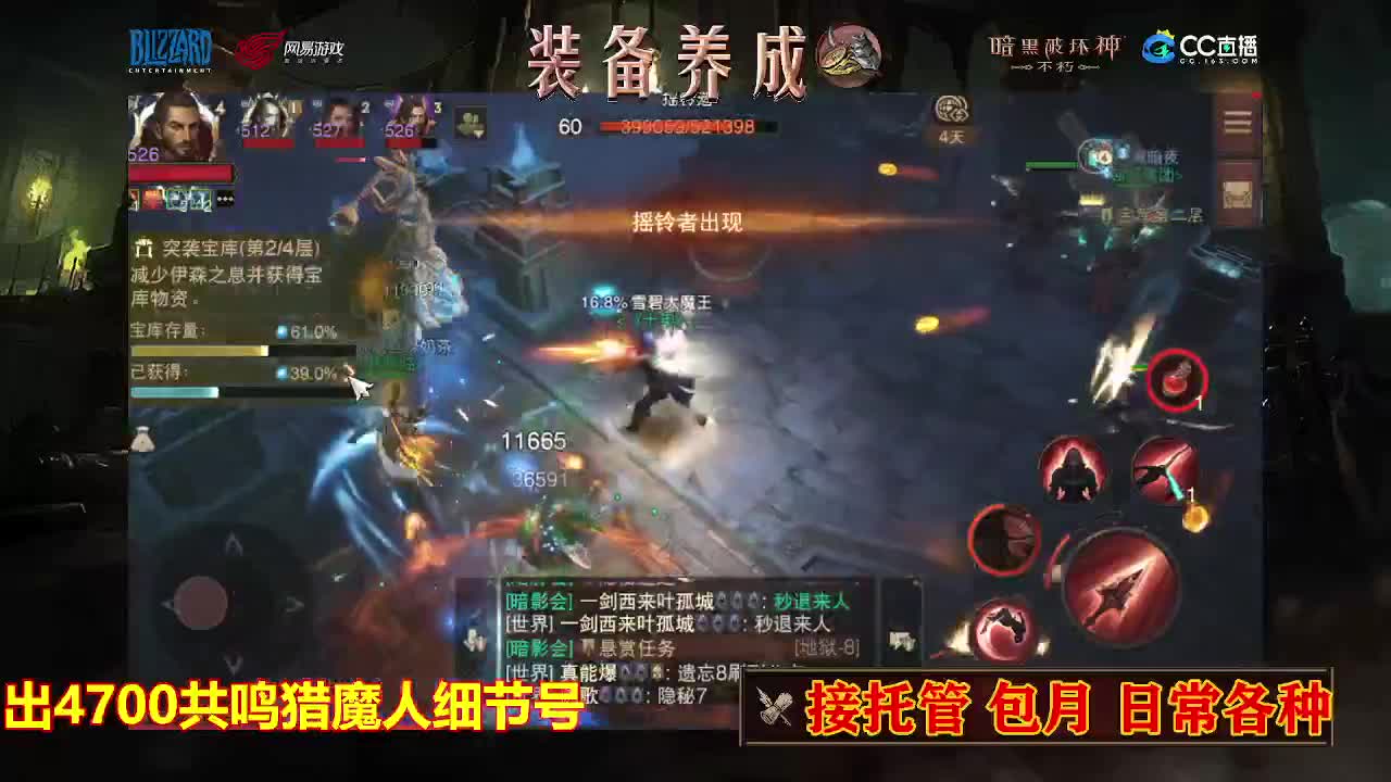 遇见最好的你们 第1段
