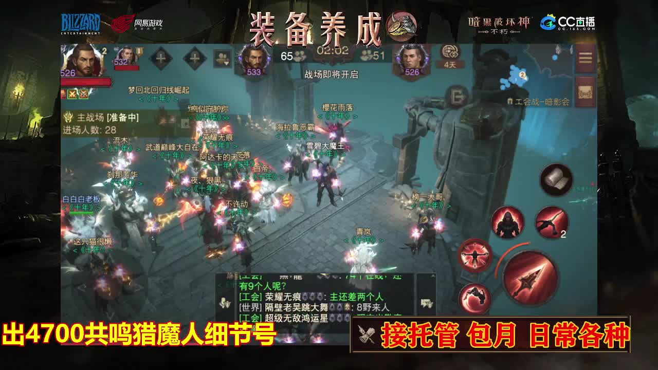 遇见最好的你们 第2段