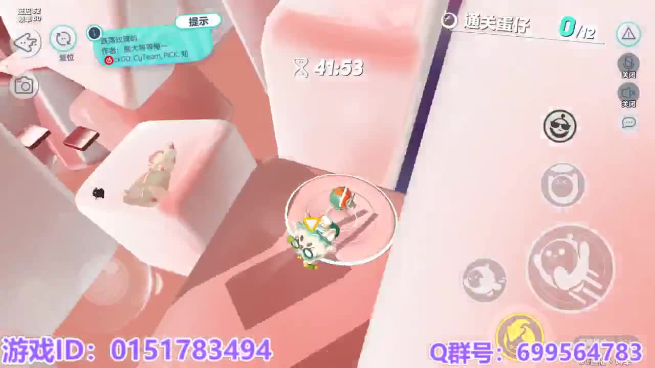 接代上凤凰蛋 第2段