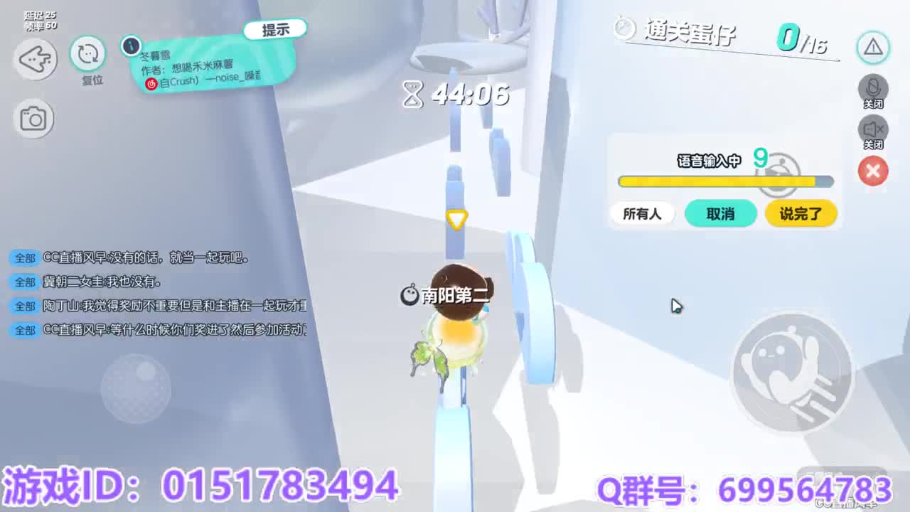 接代上凤凰蛋 第4段