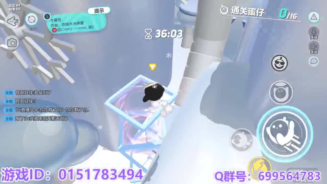 接代上凤凰蛋 第5段