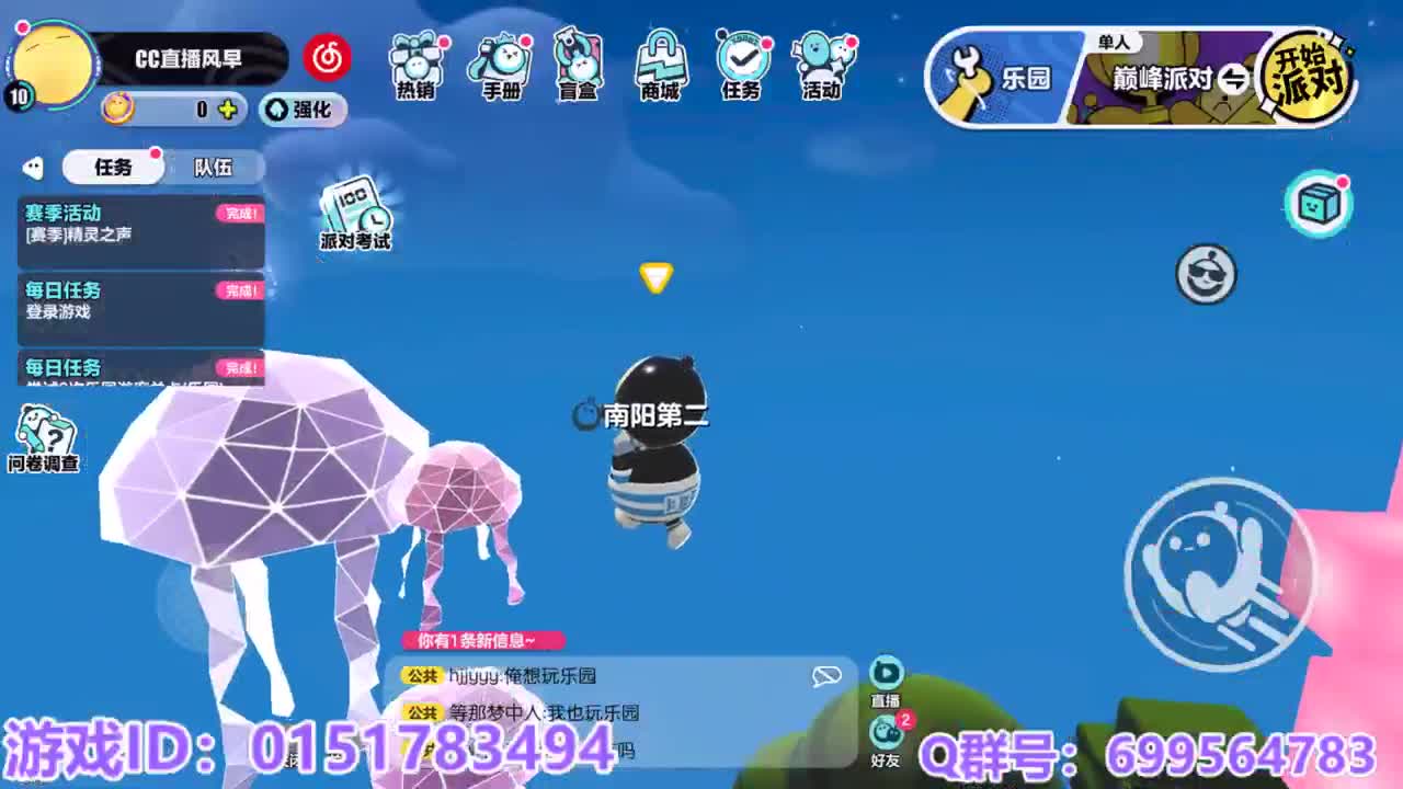 接代上凤凰蛋 第6段