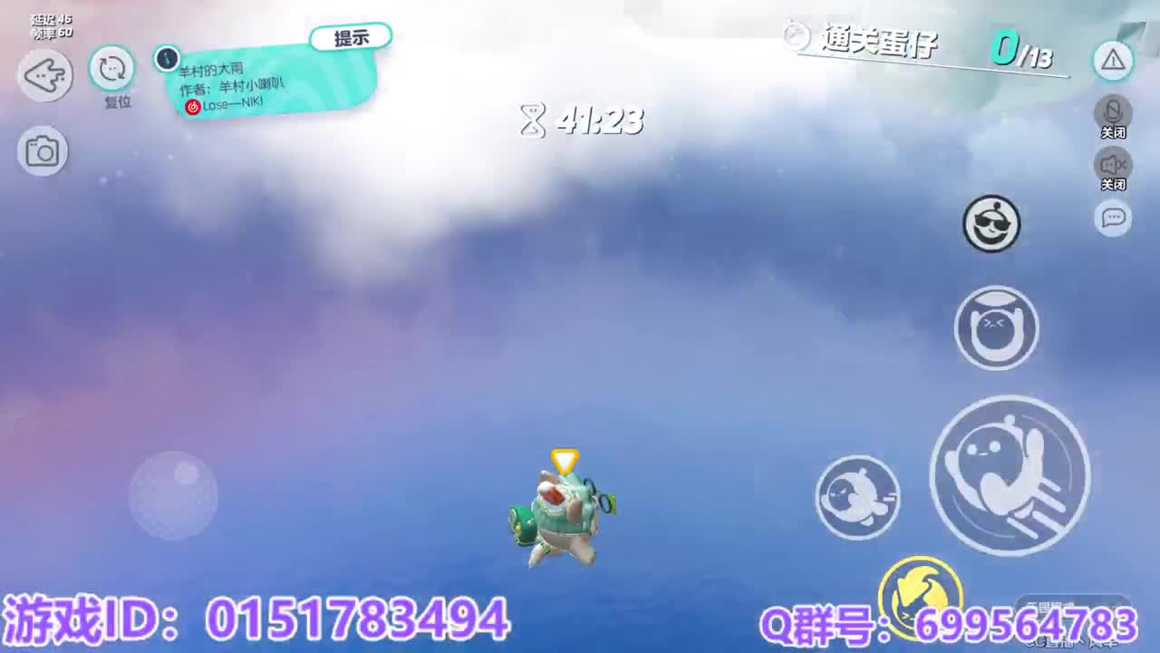 接代上凤凰蛋 第8段