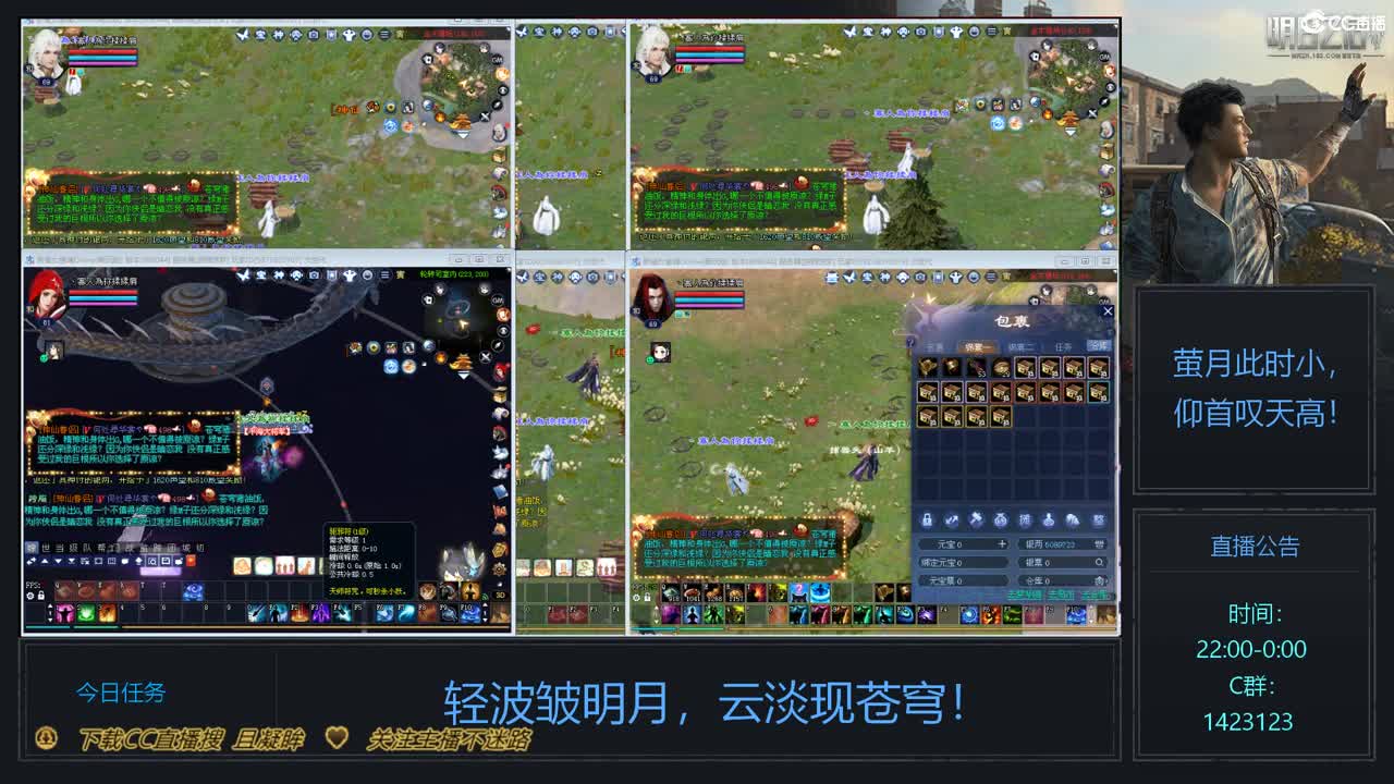 69级423幸运前世是怎么炼成的 第1段