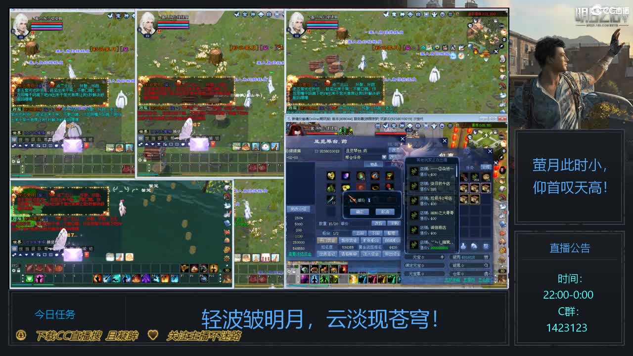 69级423幸运前世是怎么炼成的 第2段
