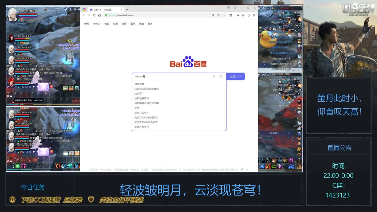 69级423幸运前世是怎么炼成的 第3段