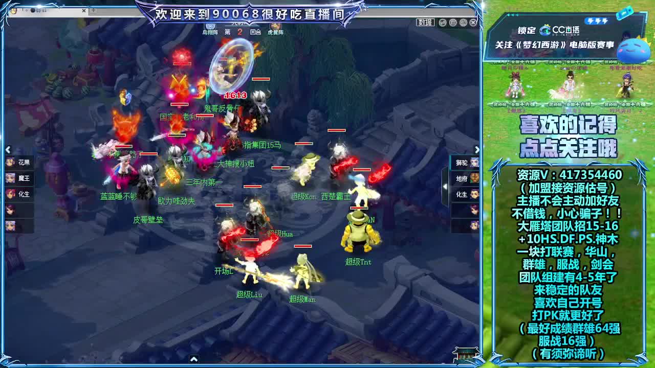 解说175剑会 第5段