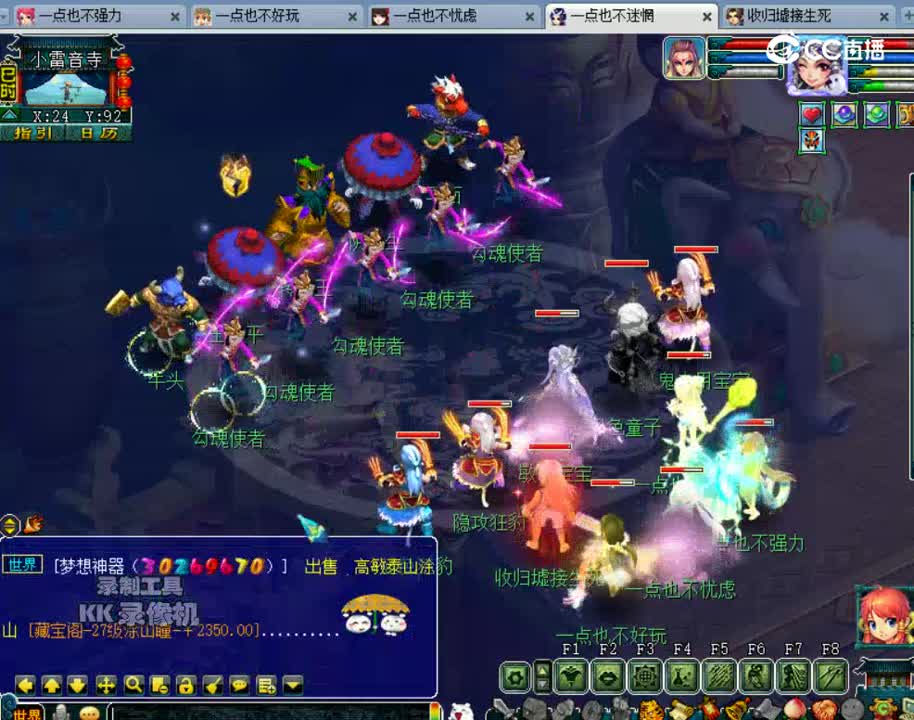 3次生死6