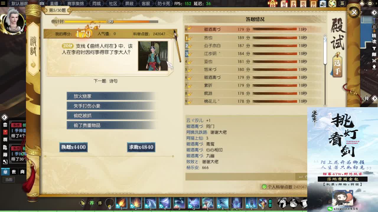 新年快乐！！！ 第1段