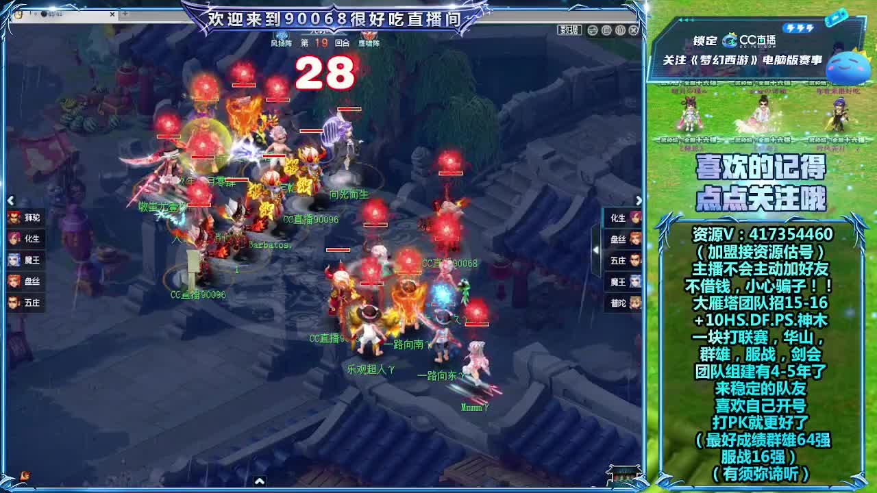 解说175剑会 第10段