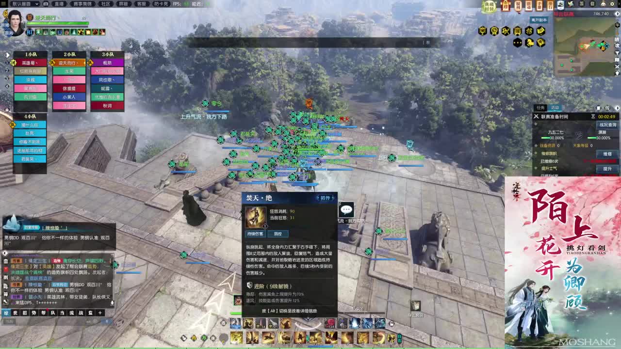 新年快乐！！！ 第2段