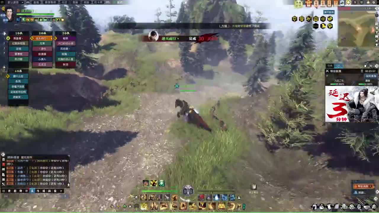 新年快乐！！！ 第3段