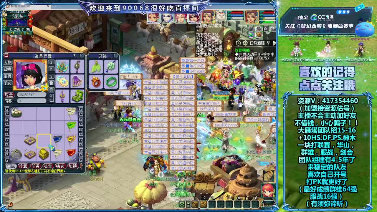 解说175剑会 第13段