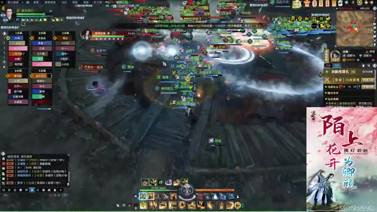 新年快乐！！！ 第6段