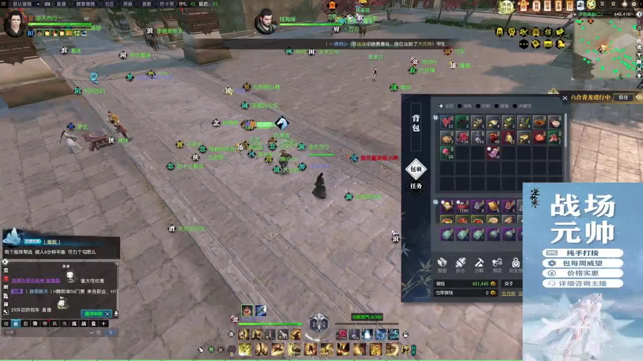 新年快乐！！！ 第7段