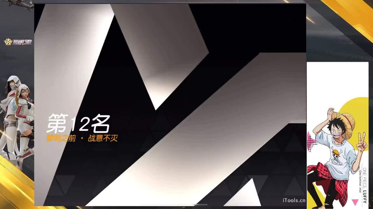 打小我就看你行 第6段