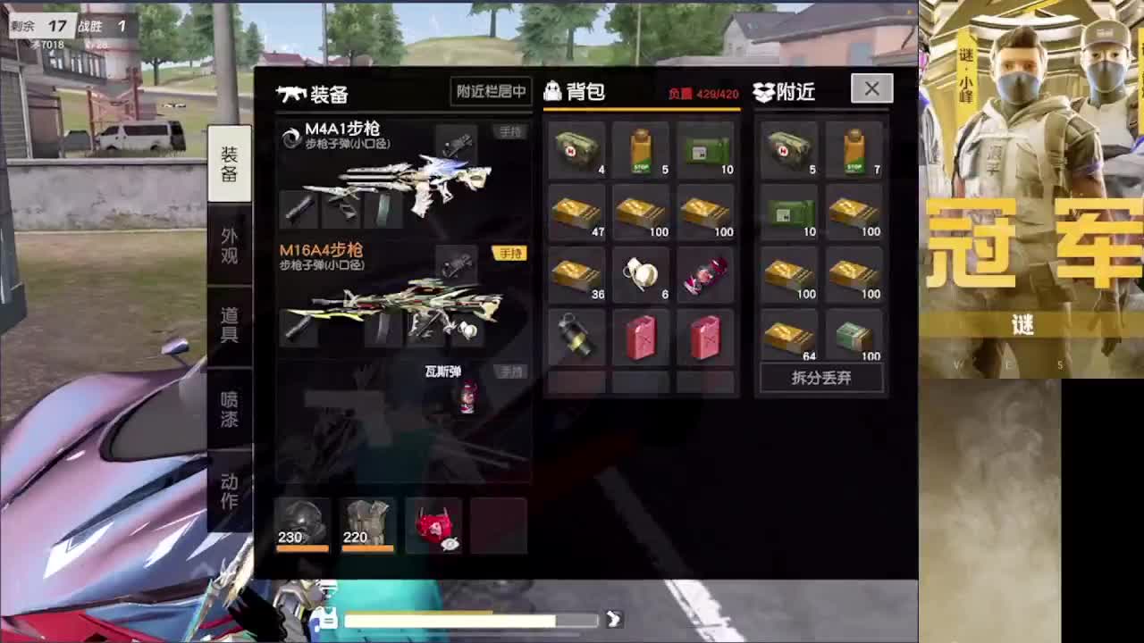加油 第8段