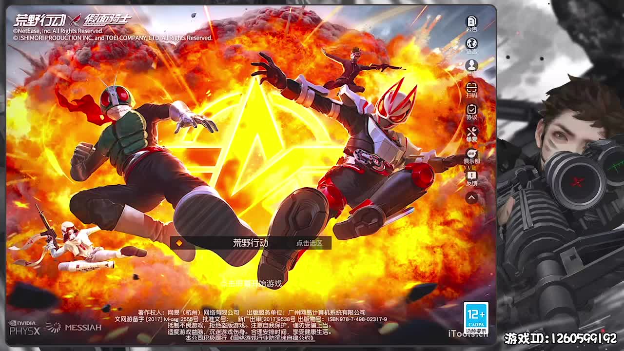 ！ 第7段