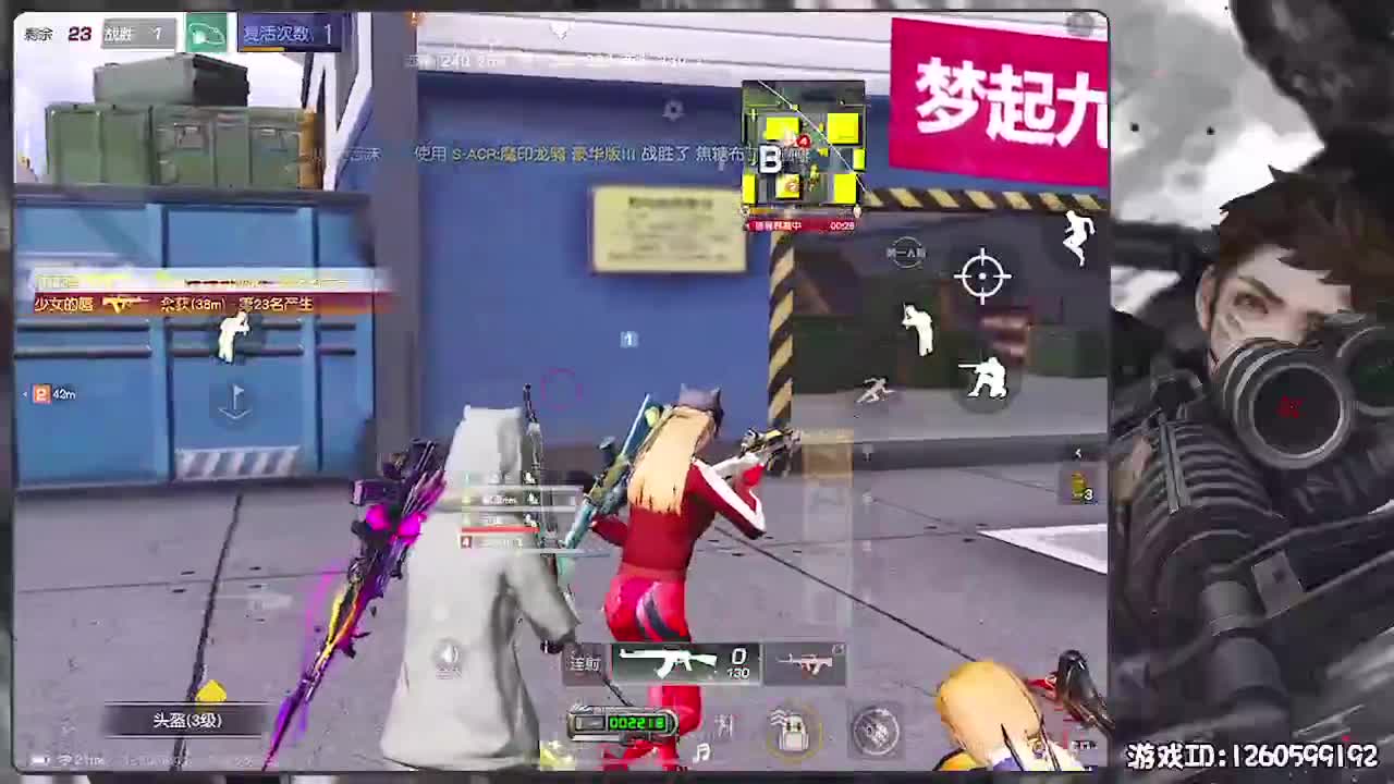 ！ 第8段
