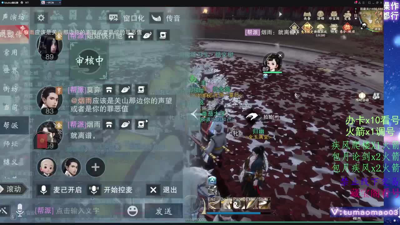 托管滴滴，升修滴滴！ 第13段
