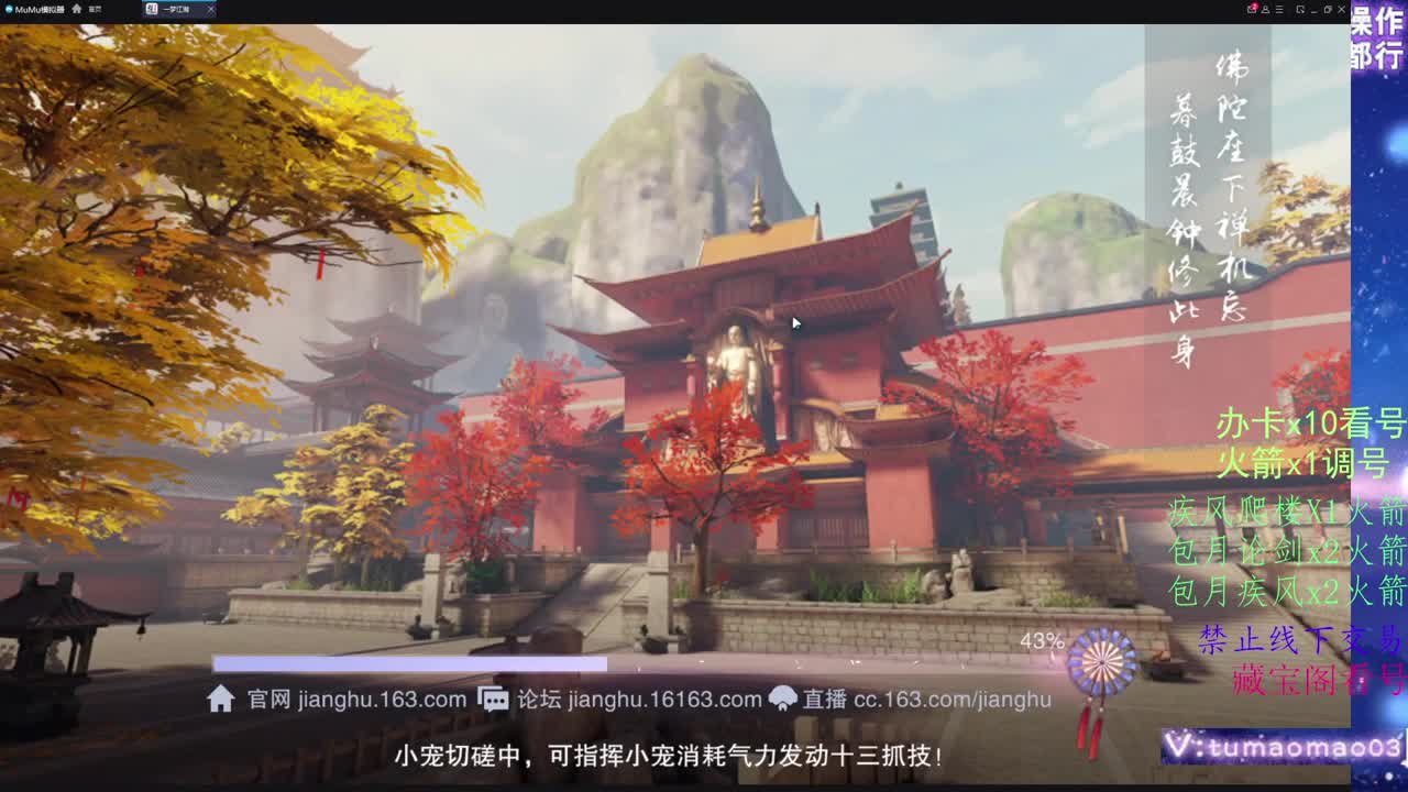 托管滴滴，升修滴滴！ 第14段