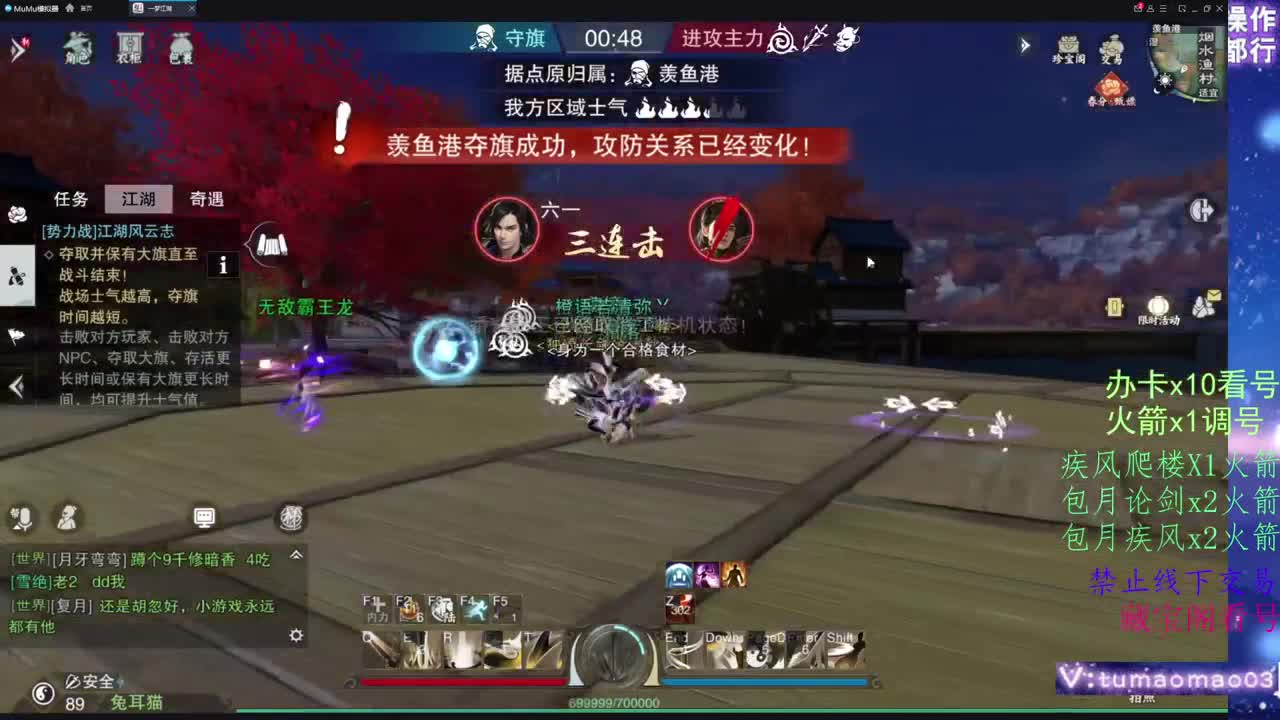 托管滴滴，升修滴滴！ 第15段