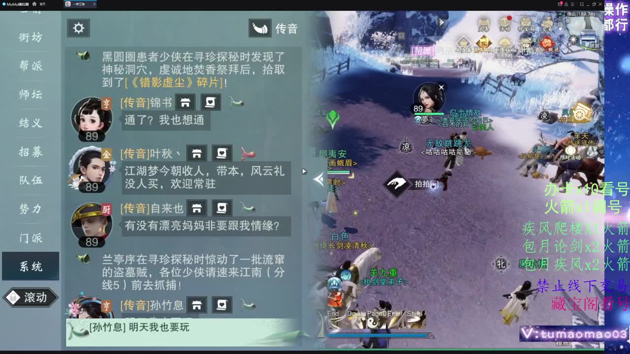 托管滴滴，升修滴滴！ 第16段