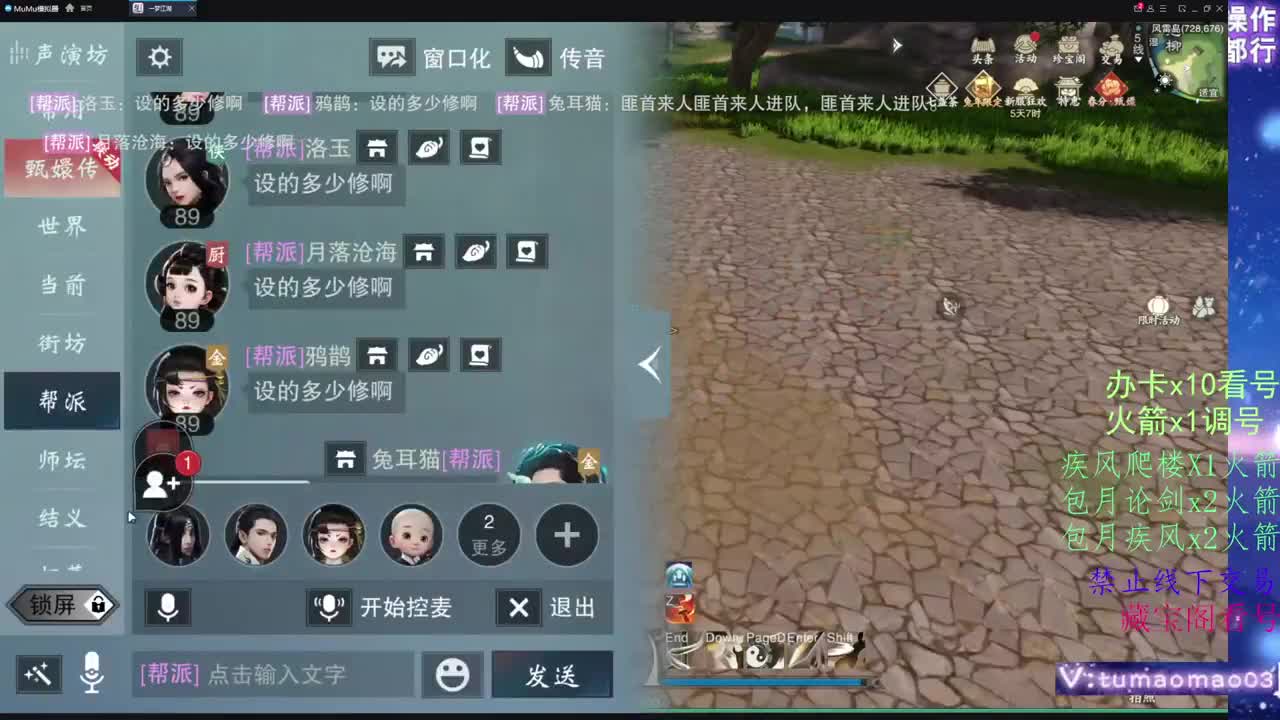 托管滴滴，升修滴滴！ 第17段