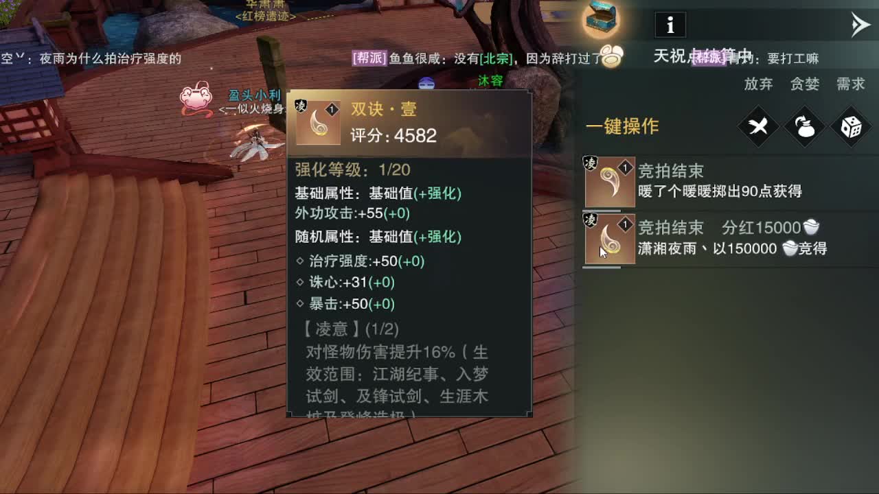 1111 第2段