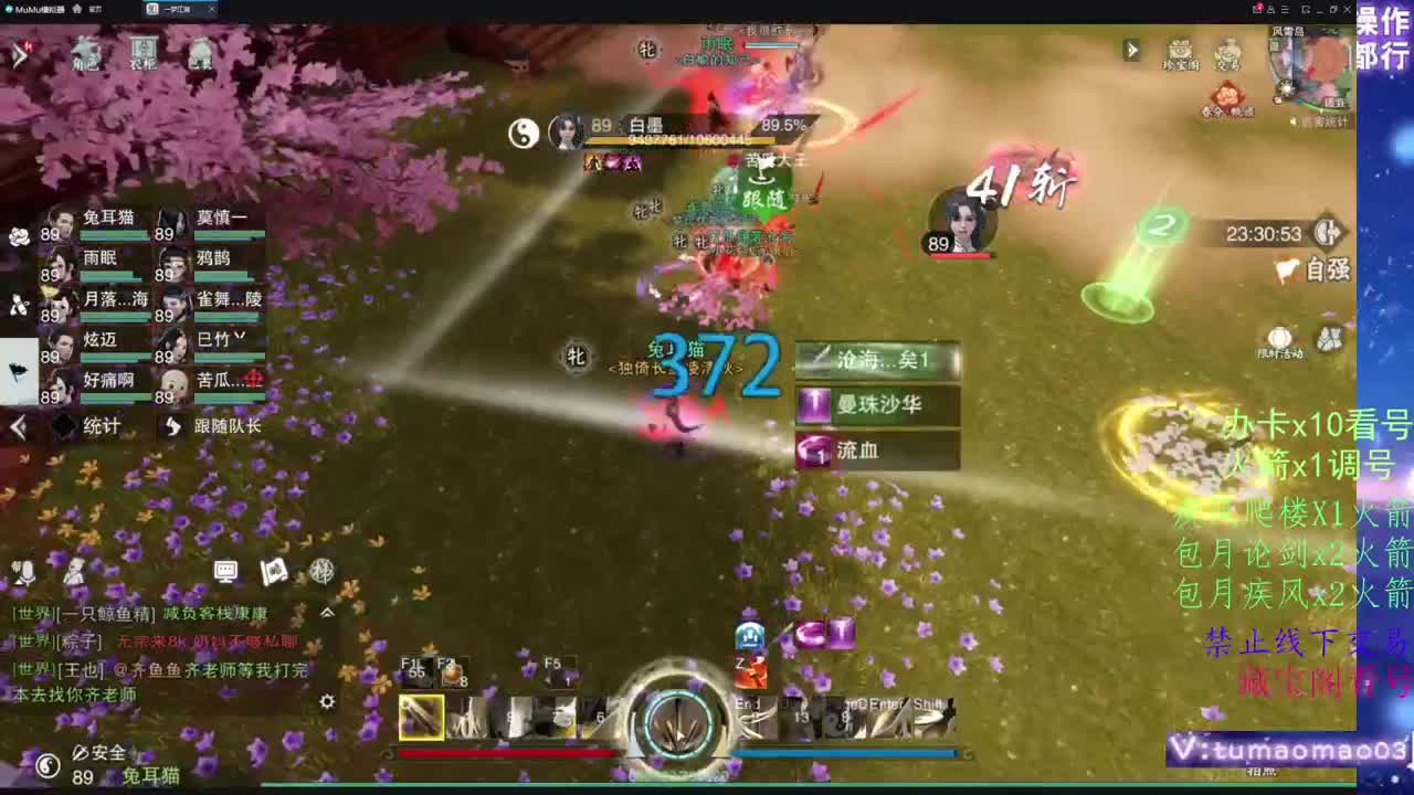 托管滴滴，升修滴滴！ 第19段