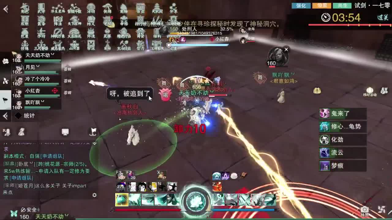 1111 第3段