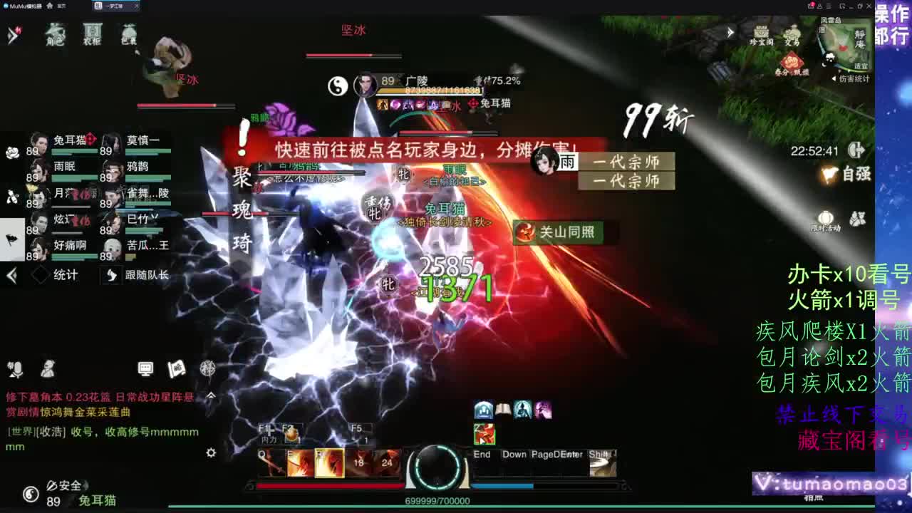 托管滴滴，升修滴滴！ 第20段