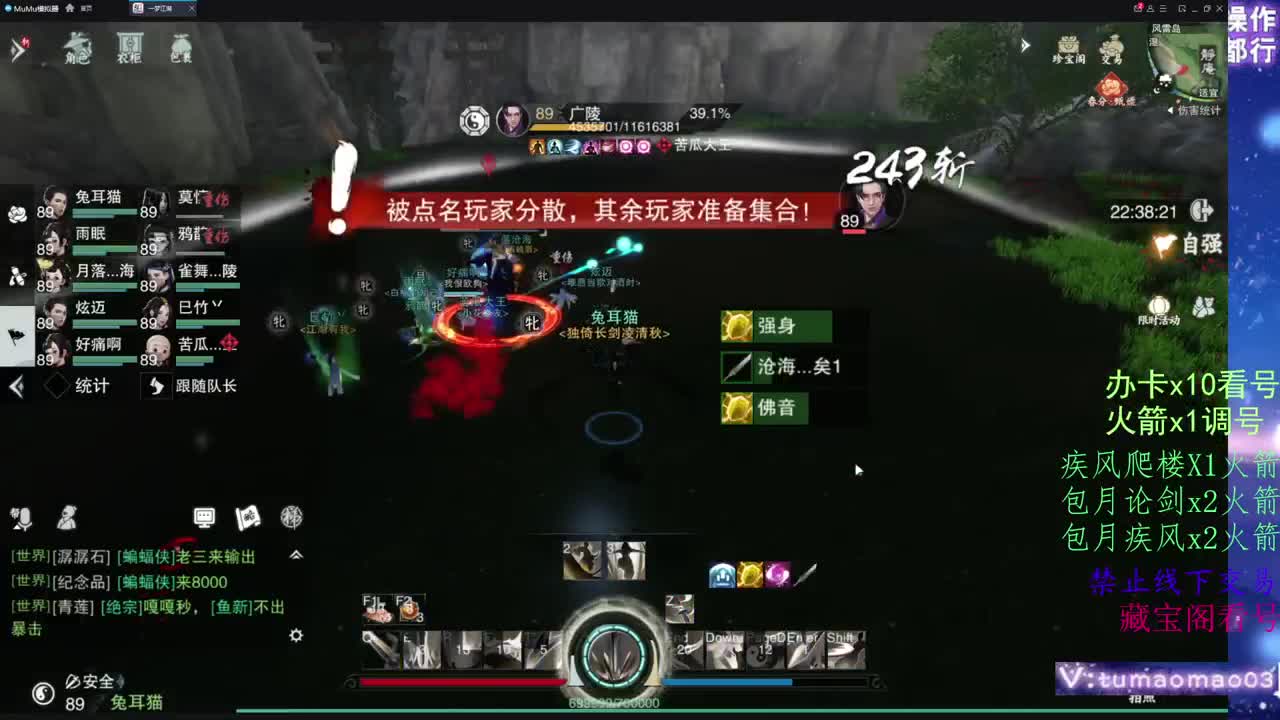 托管滴滴，升修滴滴！ 第21段