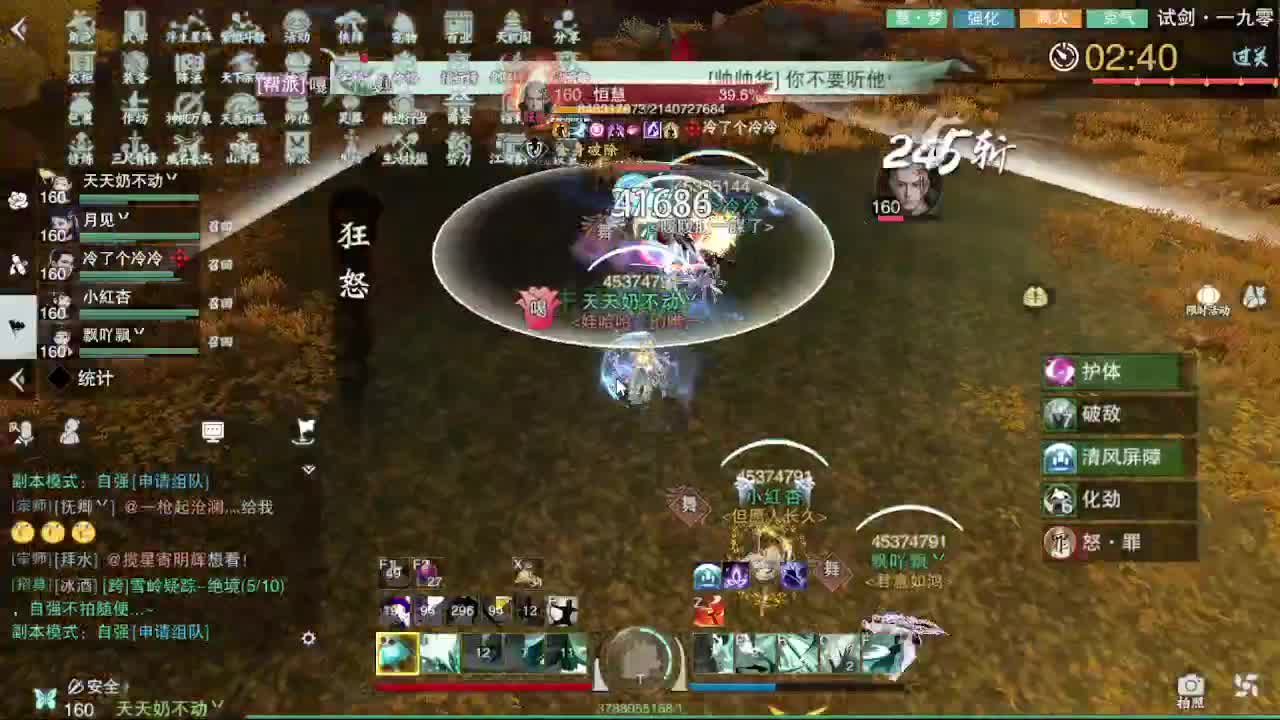 1111 第4段