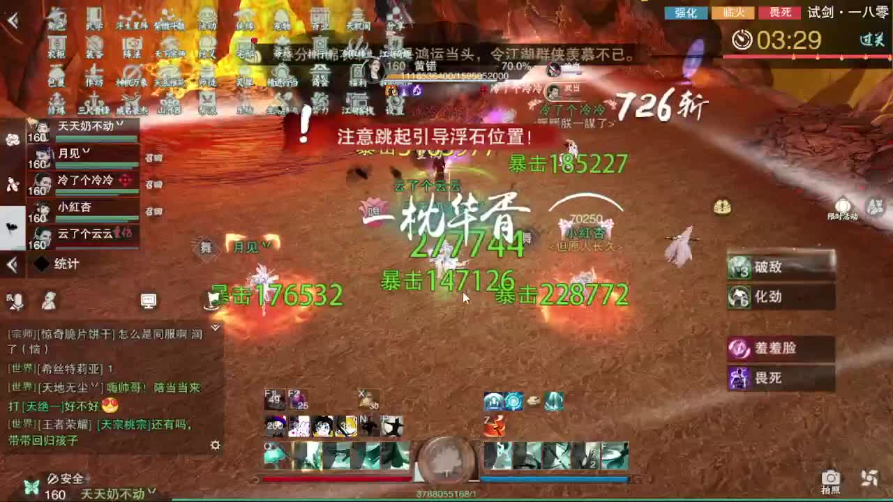 1111 第5段