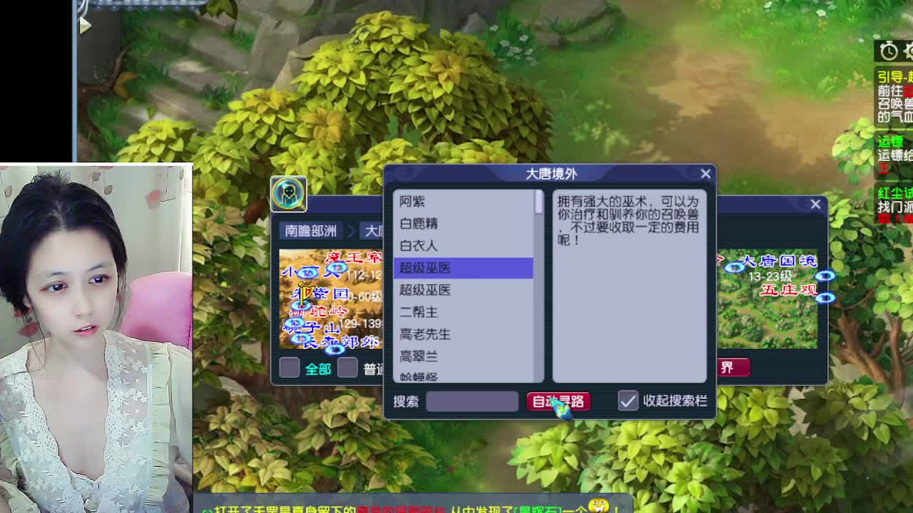 自走棋嘛~ 掉段位的那种 第3段