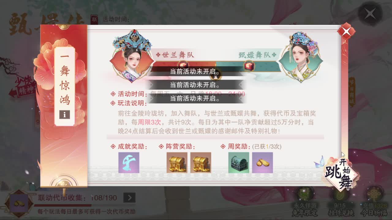 1111 第6段
