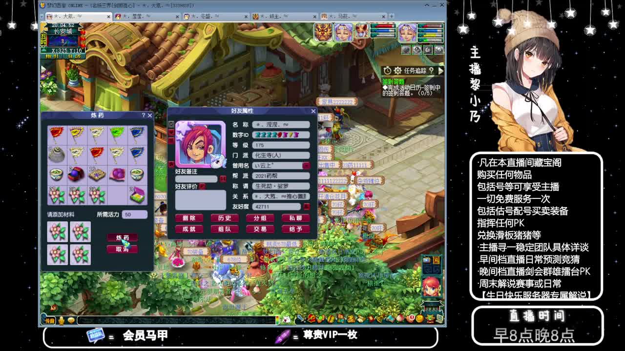 乃姐-接天元指挥寻团队 第1段