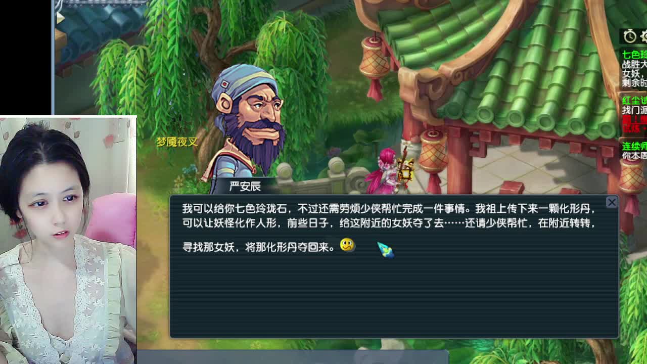 自走棋嘛~ 掉段位的那种 第5段
