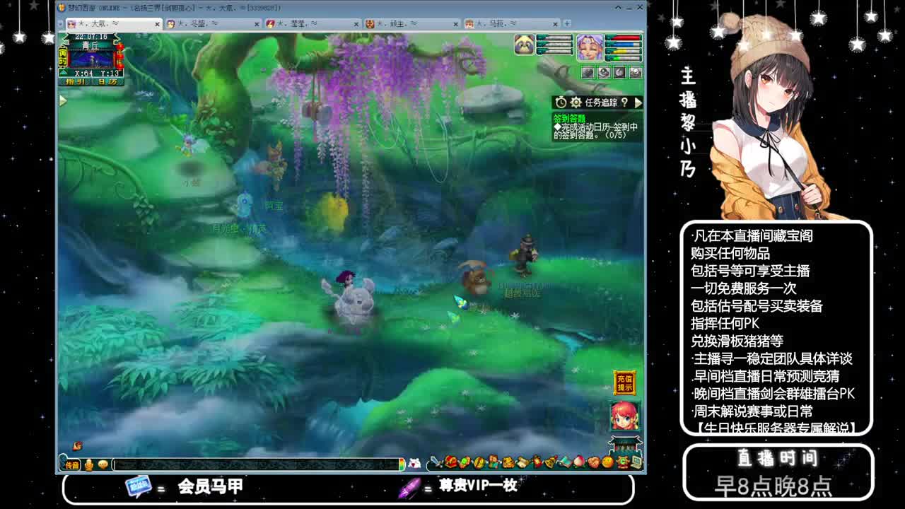 乃姐-接天元指挥寻团队 第5段