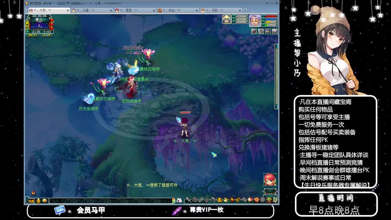 乃姐-接天元指挥寻团队 第6段