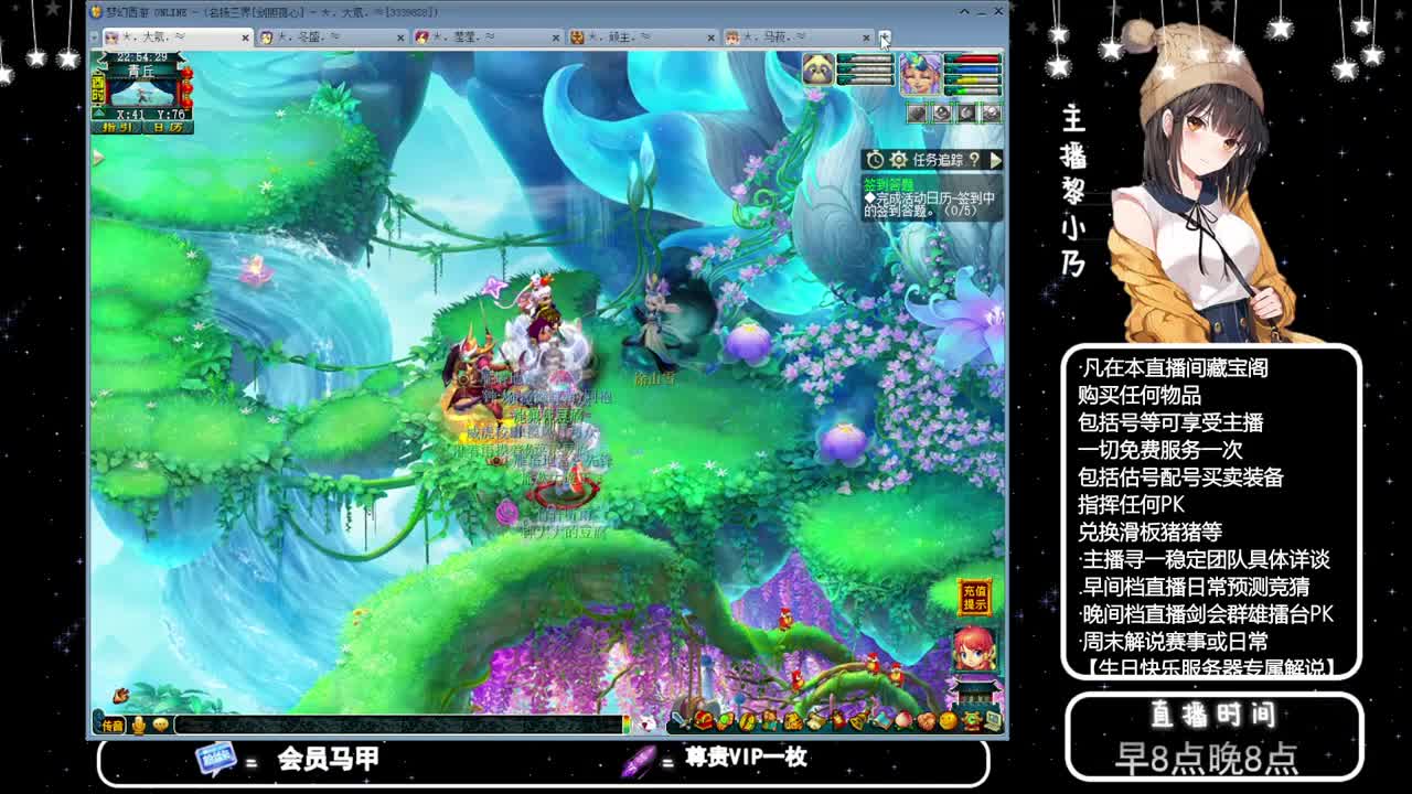 乃姐-接天元指挥寻团队 第7段