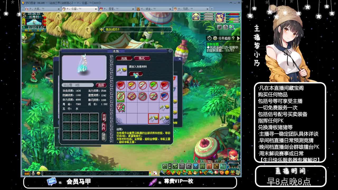 乃姐-接天元指挥寻团队 第8段