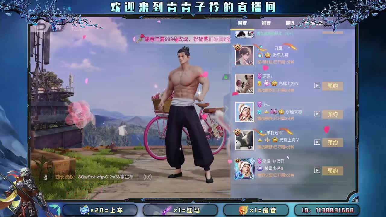遇见善良 遇见美好。 第1段