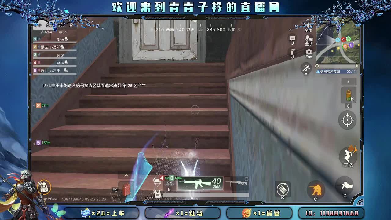 遇见善良 遇见美好。 第3段