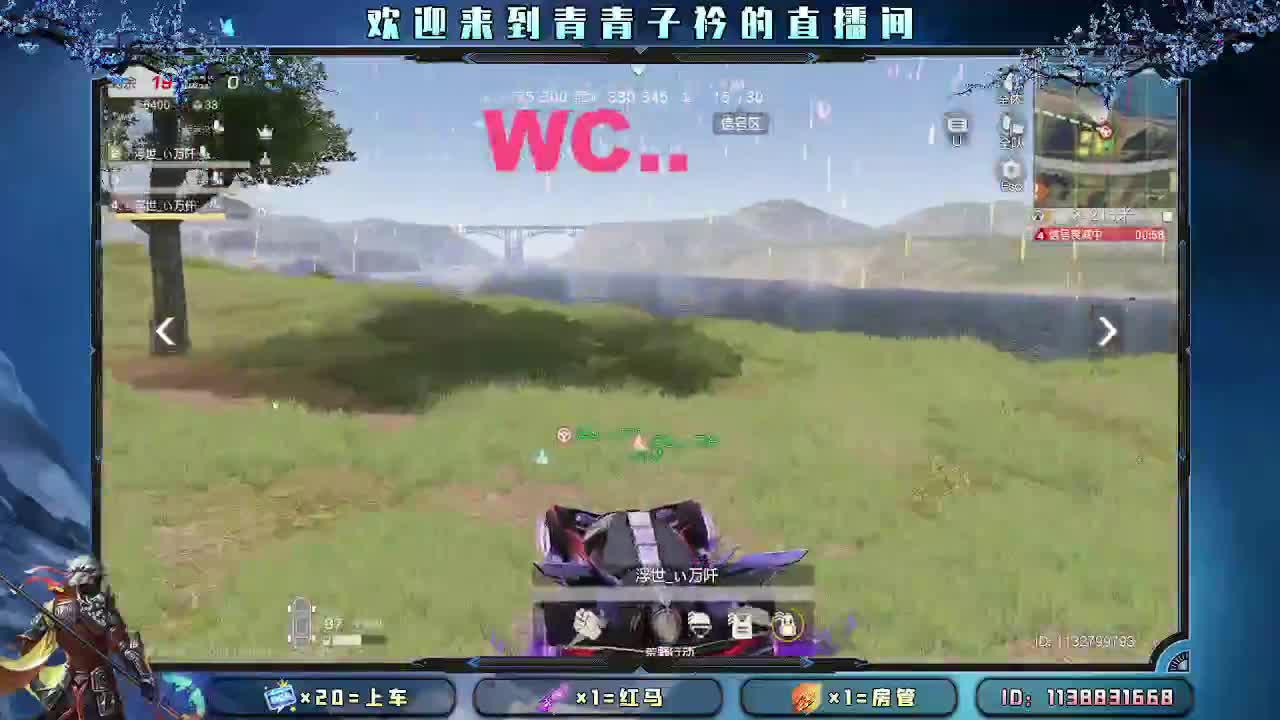 遇见善良 遇见美好。 第4段