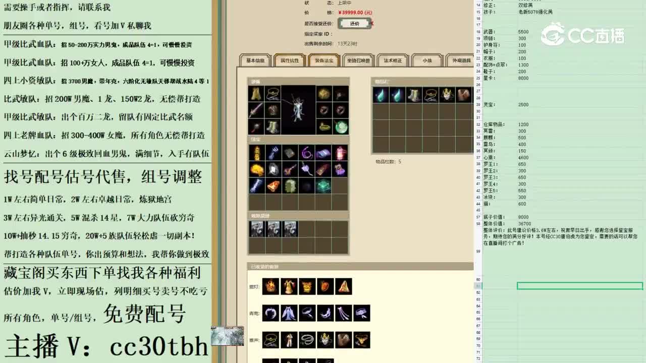 2023-03-26 01-12-47男龙