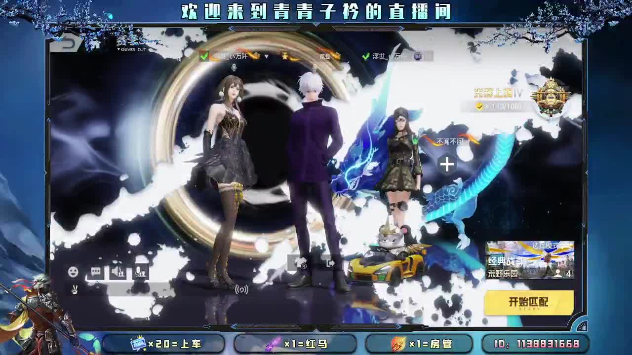 遇见善良 遇见美好。 第5段